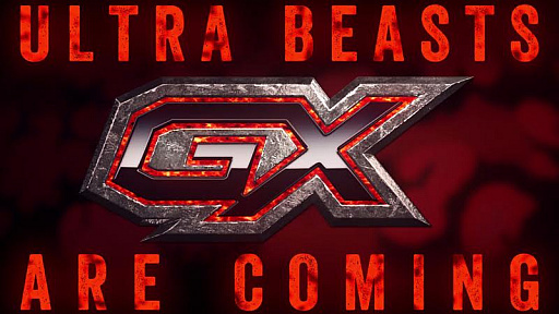 画像ギャラリー No.016のサムネイル画像 / 「ポケモンワールドチャンピオンシップス2017」で新情報公開