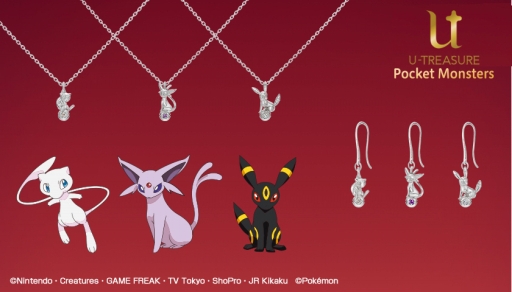 画像ギャラリー No.001のサムネイル画像 / 「ポケモン」のキャラクタージュエリーがオンラインストア 「GIV,」で取り扱い開始