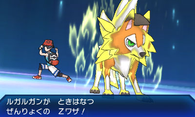 画像集no 035 ポケットモンスター ウルトラサン ウルトラムーン に光を奪うポケモン ネクロズマ が