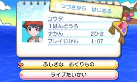 ���������꡼ No.059�Υ���ͥ������ / �֥ݥ��åȥ�󥹥��� ����ȥ饵�󡦥���ȥ�ࡼ��פ˸���å���ݥ����֥ͥ������ޡפ�����륬�륬��ʤ�������Τ������ˤ�������ˡ��