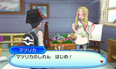 ポケットモンスター ウルトラサン ウルトラムーン の予約受付がスタート サン ムーン から各種システムを強化し 400を超えるポケモンが登場