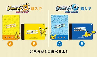 ���������꡼ No.058�Υ���ͥ������ / �֥ݥ��åȥ�󥹥��� ����ȥ饵�󡦥���ȥ�ࡼ��פ�ͽ����դ��������ȡ��֥��󡦥ࡼ��פ���Ƽ亮���ƥ�򶯲�����400��Ķ����ݥ�����о�