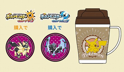 ���������꡼ No.059�Υ���ͥ������ / �֥ݥ��åȥ�󥹥��� ����ȥ饵�󡦥���ȥ�ࡼ��פ�ͽ����դ��������ȡ��֥��󡦥ࡼ��פ���Ƽ亮���ƥ�򶯲�����400��Ķ����ݥ�����о�