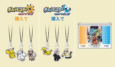 ���������꡼ No.063�Υ���ͥ������ / �֥ݥ��åȥ�󥹥��� ����ȥ饵�󡦥���ȥ�ࡼ��פ�ͽ����դ��������ȡ��֥��󡦥ࡼ��פ���Ƽ亮���ƥ�򶯲�����400��Ķ����ݥ�����о�