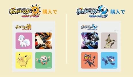 ���������꡼ No.036�Υ���ͥ������ / �֥ݥ��åȥ�󥹥��� ����ȥ饵�󡦥���ȥ�ࡼ��פο����󤬸���������������ϡ֥���ȥ�ۡ���פ䤽�����������