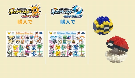 ���������꡼ No.038�Υ���ͥ������ / �֥ݥ��åȥ�󥹥��� ����ȥ饵�󡦥���ȥ�ࡼ��פο����󤬸���������������ϡ֥���ȥ�ۡ���פ䤽�����������