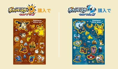 ���������꡼ No.041�Υ���ͥ������ / �֥ݥ��åȥ�󥹥��� ����ȥ饵�󡦥���ȥ�ࡼ��פο����󤬸���������������ϡ֥���ȥ�ۡ���פ䤽�����������