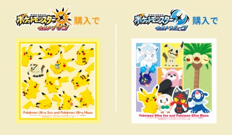 ���������꡼ No.043�Υ���ͥ������ / �֥ݥ��åȥ�󥹥��� ����ȥ饵�󡦥���ȥ�ࡼ��פο����󤬸���������������ϡ֥���ȥ�ۡ���פ䤽�����������