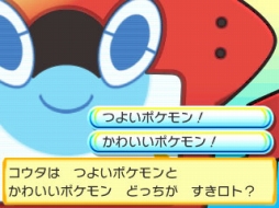 ポケットモンスター ウルトラサン ウルトラムーン 日食ネクロズマと月食ネクロズマの能力や パワーアップした ロトム図鑑 などが公開