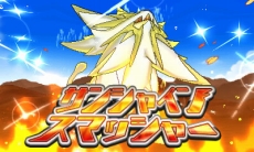 ꡼ No.024Υͥ / ֥ݥåȥ󥹥 ȥ饵󡦥ȥࡼסͥޤȷͥޤǽϤ䡤ѥåפ֥ȥ޴աפʤɤ