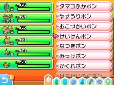 ꡼ No.051Υͥ / ֥ݥåȥ󥹥 ȥ饵󡦥ȥࡼסͥޤȷͥޤǽϤ䡤ѥåפ֥ȥ޴աפʤɤ