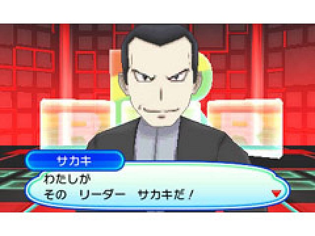 ポケットモンスター ウルトラサン ウルトラムーン 歴代ボスが集結した レインボーロケット団 や新施設 バトルエージェント の情報が公開