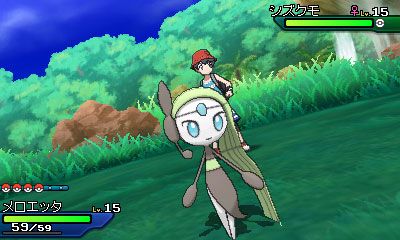 ポケットモンスター ウルトラサン ウルトラムーン 幻のポケモンを入手できるキャンペーンが12月1日から開催
