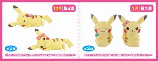 ���������꡼ No.005�Υ���ͥ������ / �֥ݥ���� ����ȥ饵�󡦥���ȥ�ࡼ��ס����Υݥ���󤬼�����륭���ڡ��󤬥ʥॳľ�ĥ��ߥ塼�����Ȼ��ߤǳ���