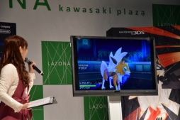 ���������꡼ No.020�Υ���ͥ������ / �֥ݥ��åȥ�󥹥��� ����ȥ饵�󡦥���ȥ�ࡼ��פ�����ȯ�䡣�ͥ�������Ʊ�Τ�Ǯ������⸫��줿ȯ�䵭ǰ���٥�Ȥ��ݡ���