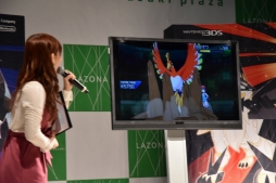 ���������꡼ No.021�Υ���ͥ������ / �֥ݥ��åȥ�󥹥��� ����ȥ饵�󡦥���ȥ�ࡼ��פ�����ȯ�䡣�ͥ�������Ʊ�Τ�Ǯ������⸫��줿ȯ�䵭ǰ���٥�Ȥ��ݡ���