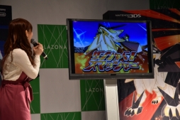 ���������꡼ No.023�Υ���ͥ������ / �֥ݥ��åȥ�󥹥��� ����ȥ饵�󡦥���ȥ�ࡼ��פ�����ȯ�䡣�ͥ�������Ʊ�Τ�Ǯ������⸫��줿ȯ�䵭ǰ���٥�Ȥ��ݡ���