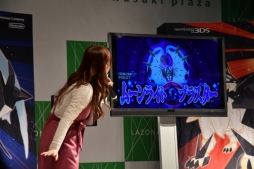 ���������꡼ No.032�Υ���ͥ������ / �֥ݥ��åȥ�󥹥��� ����ȥ饵�󡦥���ȥ�ࡼ��פ�����ȯ�䡣�ͥ�������Ʊ�Τ�Ǯ������⸫��줿ȯ�䵭ǰ���٥�Ȥ��ݡ���