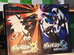 �֥ݥ��åȥ�󥹥��� ����ȥ饵�󡦥���ȥ�ࡼ��פ�����ȯ�䡣�ͥ�������Ʊ�Τ�Ǯ������⸫��줿ȯ�䵭ǰ���٥�Ȥ��ݡ���