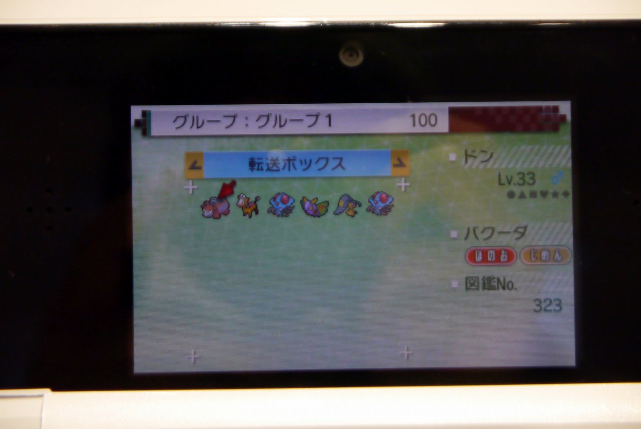画像集no 011 懐かしのポケモンと共に旅ができる ポケモンレスキュー は ポケモンの