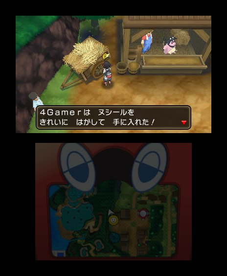 画像集 022 ポケットモンスター ウルトラサン ウルトラムーン レビュー 別バージョン 以上の追加要素を
