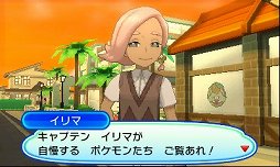 ポケットモンスター ウルトラサン ウルトラムーン レビュー 別バージョン 以上の追加要素を満載した これまでと立ち位置の異なるタイトル