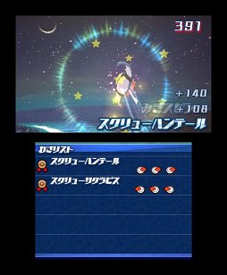 ポケットモンスター ウルトラサン ウルトラムーン レビュー 別バージョン 以上の追加要素を満載した これまでと立ち位置の異なるタイトル