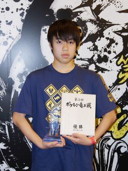 ���������꡼ No.002�Υ���ͥ������ / ����3�� �ݥ����ε����פξ��Է�̤ȥ����������ȱ�����������