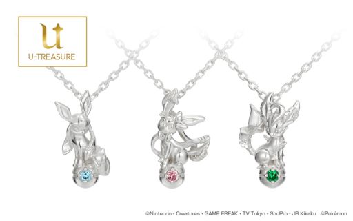 ポケモン」リーフィア新作ネックレスが3月23日に発売