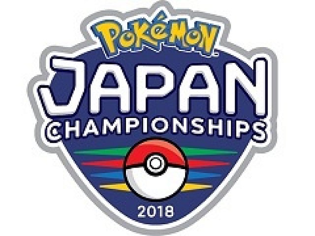 ポケモンジャパンチャンピオンシップス18 が6月9日 10日に開催 ゲーム部門 カードゲーム部門 ポッ拳 部門 の3つが争われる ポケモンジャパンチャンピオンシップス18 が6月9日 10日に開催 ゲーム部門 カードゲーム部門 ポッ拳 部門 の3つが争われる