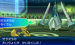 ポケットモンスター ウルトラサン ウルトラムーン 幻のポケモン ゼラオラ の能力の一部を紹介 バトルビデオの公開も