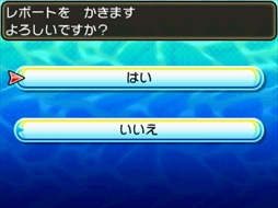 ポケットモンスター ウルトラサン ウルトラムーン 幻のポケモン ゼラオラ の能力の一部を紹介 バトルビデオの公開も