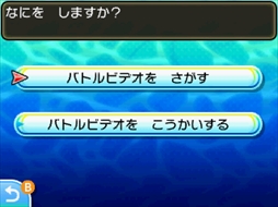 ポケットモンスター ウルトラサン ウルトラムーン 幻のポケモン ゼラオラ の能力の一部を紹介 バトルビデオの公開も
