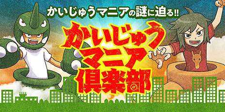 ���������꡼ No.014�Υ���ͥ������ / �ݥ���󥻥󥿡��ȥݥ���󥹥ȥ��ǡ֤������夦�ޥ˥��פ˲񤨤�٥�Ȥ�6��2����곫�š������ۿ�����ʤ�PJCS2018�κǿ������