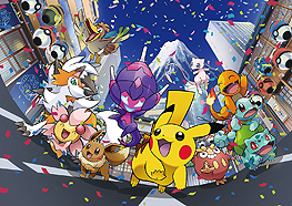 ���������꡼ No.017�Υ���ͥ������ / �ݥ���󥻥󥿡��ȥݥ���󥹥ȥ��ǡ֤������夦�ޥ˥��פ˲񤨤�٥�Ȥ�6��2����곫�š������ۿ�����ʤ�PJCS2018�κǿ������