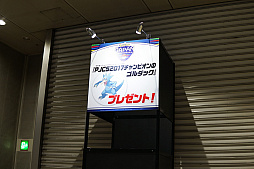 画像集 No.012のサムネイル画像 / 「ポケモンジャパンチャンピオンシップス2018」をレポート。日本一の座と世界大会出場を目指してトレーナー達が白熱の戦いを繰り広げた