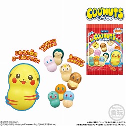 ポケモン のナッツ型フィギュアが食玩で登場 ピカチュウやイーブイなど全種類 ポケモン のナッツ型フィギュアが食玩で登場 ピカチュウやイーブイなど全種類