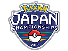 ポケモンのゲームとカードゲーム，「ポッ拳」の3部門の日本一を決める「ポケモンジャパンチャンピオンシップス2019」開催決定