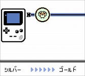 画像集 No.024のサムネイル画像 / 3DSバーチャルコンソールで「ポケットモンスター 金・銀」が2017年9月22日に配信