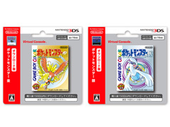 3DSバーチャルコンソール「ポケットモンスター 金・銀」のダウンロードカードはオリジナル版のパッケージを再現。特典つきの特別版も用意