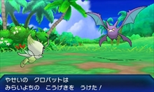 セレビィを ポケモン サン ムーン ウルトラサン ウルトラムーン にプレゼント 3ds版 金 銀 のdl特典やポケモンバンク対応時期が発表
