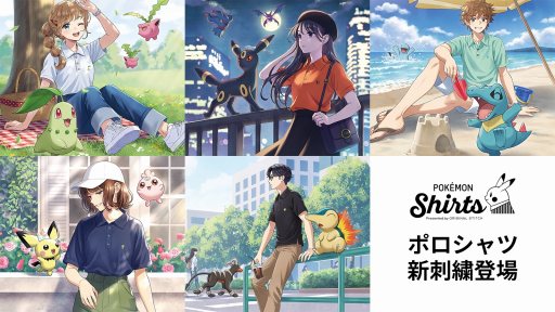 ���������꡼ No.001�Υ���ͥ������ / ��ʬ�����Υ���Ĥ���ʸ�Ǥ���֥ݥ���󥷥�ġפ˲Ƹ����Υ������ޥ������ɲá��⡦����о줹��96��Υݥ����ɽ����о�