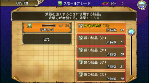 画像ギャラリー No.005のサムネイル画像 / Wii U版「レヴナントサーガ」がニンテンドーeショップにて配信開始