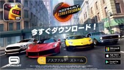 画像ギャラリー No.014のサムネイル画像 / 新作「アスファルト:Street Storm Racing」が配信開始。トレイラーも公開