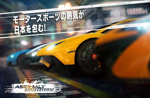 ���������꡼ No.001�Υ���ͥ������ / �ɥ�å��졼��������֥����ե���ȡ�Street Storm Racing�פ��뼯�������åȤ�ơ��ޤˤ��������ڡ��󤬳���