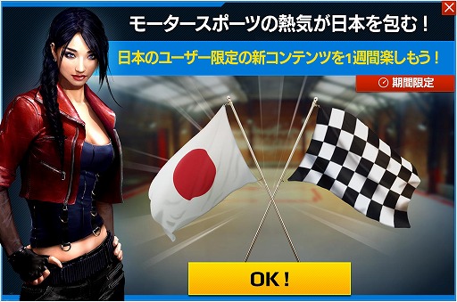 ���������꡼ No.002�Υ���ͥ������ / �ɥ�å��졼��������֥����ե���ȡ�Street Storm Racing�פ��뼯�������åȤ�ơ��ޤˤ��������ڡ��󤬳���