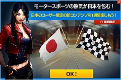 ���������꡼ No.004�Υ���ͥ������ / �ɥ�å��졼��������֥����ե���ȡ�Street Storm Racing�פ��뼯�������åȤ�ơ��ޤˤ��������ڡ��󤬳���