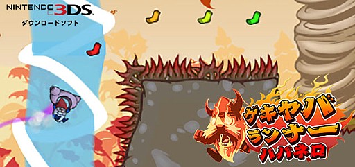 画像ギャラリー No.010のサムネイル画像 / 「ゲキヤバランナーハバネロ」が本日配信。ライト層お断りなスピードランアクション