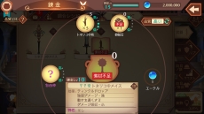 ꡼ No.007 | ֥ȥꥨץ꡼ο֥ǥΥȥꥨס֥ȥꥨ 饤פȯɽPSO2פʤɤȤΥܤ20ǯǰϢ