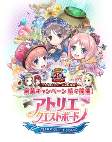 ꡼ No.018 | ֥ȥꥨץ꡼ο֥ǥΥȥꥨס֥ȥꥨ 饤פȯɽPSO2פʤɤȤΥܤ20ǯǰϢ